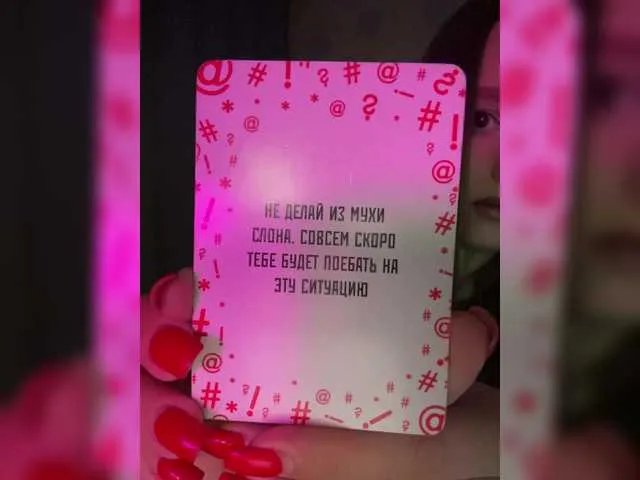 Offline ymnichka on BongaCams